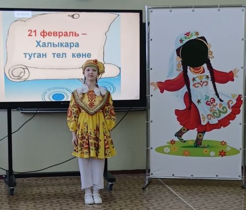 В городской школе №9 города Нурлат отметили Международный день родного языка
