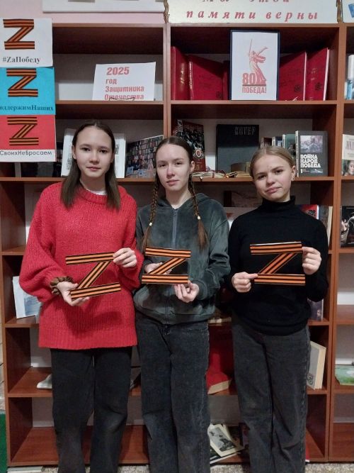 Мастер-класс в Егоркинской библиотеке: буква «Z» как символ патриотизма