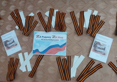 Мастер-класс в Егоркинской библиотеке: буква «Z» как символ патриотизма