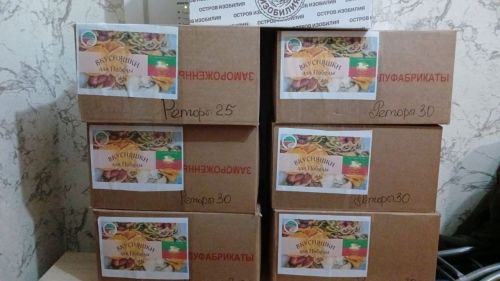 «Вкусняшки для Победы»: 12 944 порции еды отправлены бойцам в феврале