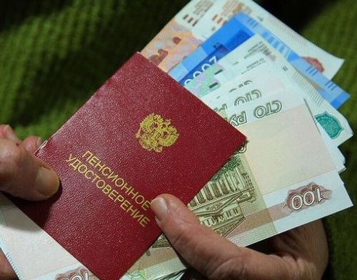 Оформление пенсии за 5 дней: новый сервис на «Госуслугах»