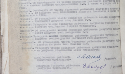Нурлат в годы Великой Отечественной: память в цифрах