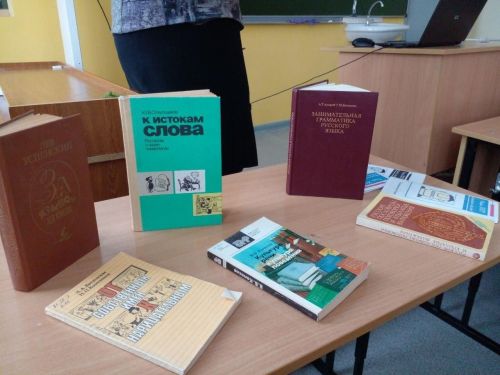 В нурлатской межпоселенческой библиотеке прошёл диалог о ненормативной лексике среди молодёжи