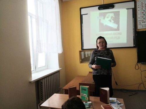 В нурлатской межпоселенческой библиотеке прошёл диалог о ненормативной лексике среди молодёжи