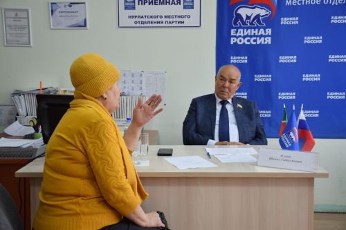 В Нурлате Шамил Ягудин провел очередной прием граждан