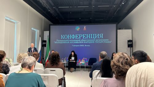 Молодежная Ассамблея народов Татарстана провела отчетно-выборную конференцию