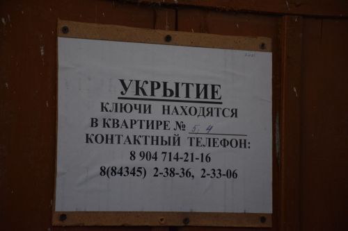 В Нурлате комиссия обследовала подвальные помещения