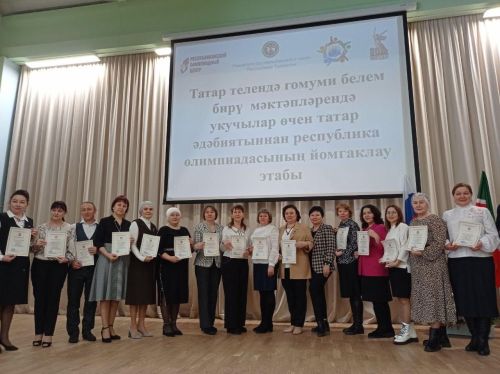 Ученица Курманаевской школы стала призером республиканской олимпиады по татарской литературе