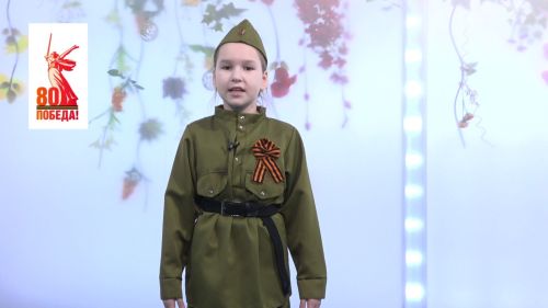 Дети Нурлата читают стихи о войне