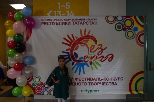 В Нурлате состоялся муниципальный этап республиканского фестиваля «Без бергэ» (+ фоторепортаж)