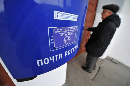 Конкурс «Земский почтальон»: поддержка почтовых работников в малых населённых пунктах