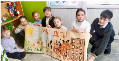 Безопасность детства: учимся противостоять терроризму