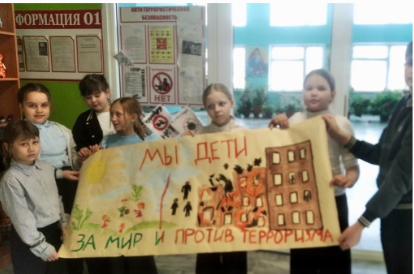 Безопасность детства: учимся противостоять терроризму