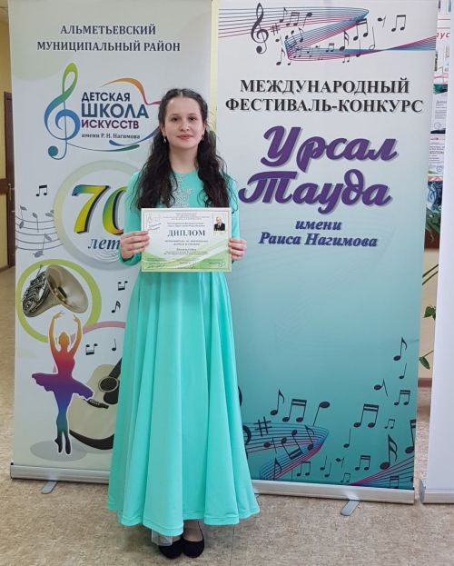 Юные пианисты из Нурлата завоевали награды на международном конкурсе