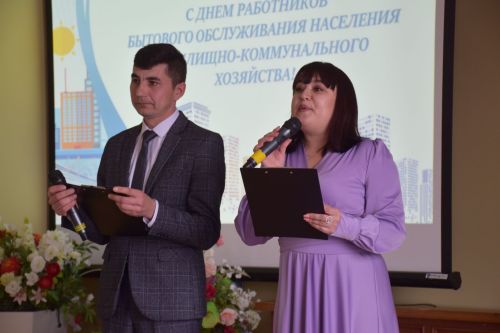 В Нурлате чествовали работников бытового обслуживания населения и жилищно-коммунального хозяйства
