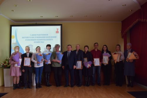 В Нурлате чествовали работников бытового обслуживания населения и жилищно-коммунального хозяйства