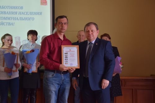 В Нурлате чествовали работников бытового обслуживания населения и жилищно-коммунального хозяйства