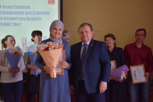 В Нурлате чествовали работников бытового обслуживания населения и жилищно-коммунального хозяйства