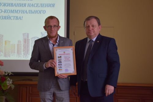 В Нурлате чествовали работников бытового обслуживания населения и жилищно-коммунального хозяйства