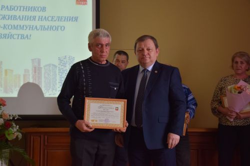 В Нурлате чествовали работников бытового обслуживания населения и жилищно-коммунального хозяйства