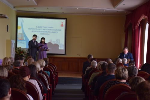 В Нурлате чествовали работников бытового обслуживания населения и жилищно-коммунального хозяйства