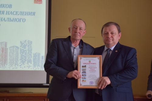 В Нурлате чествовали работников бытового обслуживания населения и жилищно-коммунального хозяйства