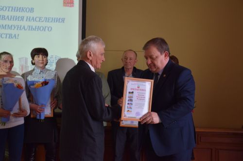 В Нурлате чествовали работников бытового обслуживания населения и жилищно-коммунального хозяйства