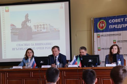 В Нурлате состоялось заседание Совета по предпринимательству при главе района