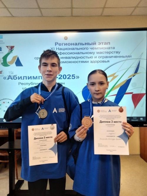Студенты техникума заняли призовые места на чемпионате «Абилимпикс»