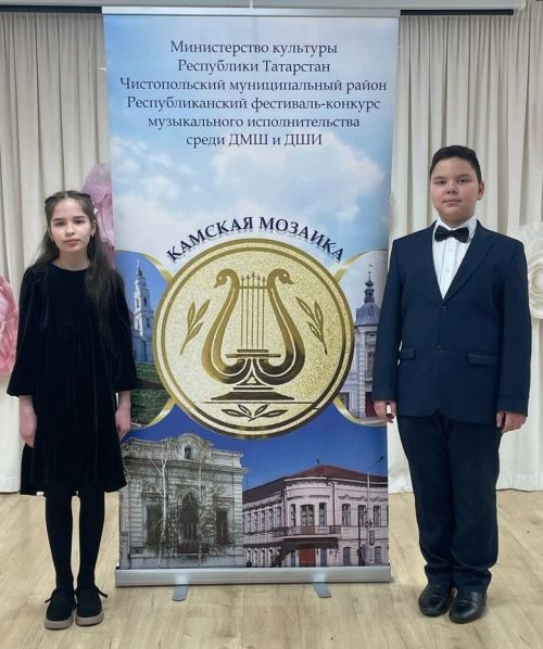 Юные пианисты из Нурлатской школы искусств «Сэлэт» покорили республиканские конкурсы