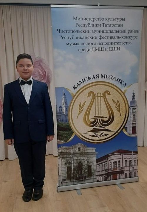Юные пианисты из Нурлатской школы искусств «Сэлэт» покорили республиканские конкурсы