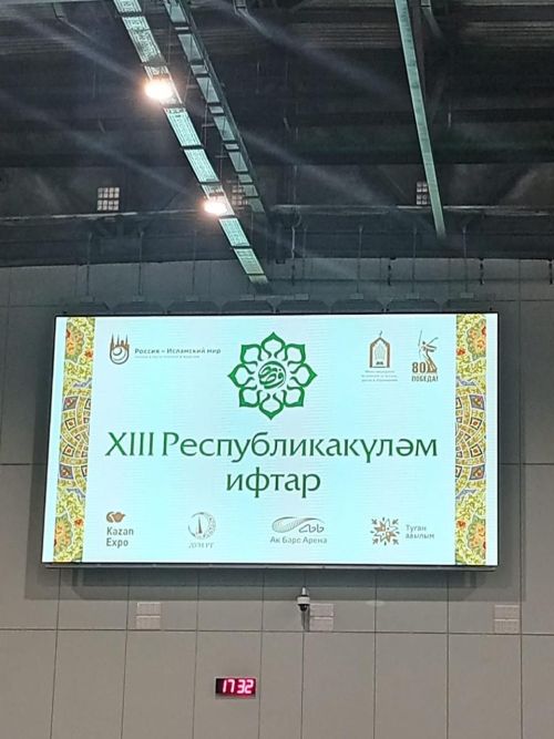 Нурлатцы приняли участие в республиканском ифтаре