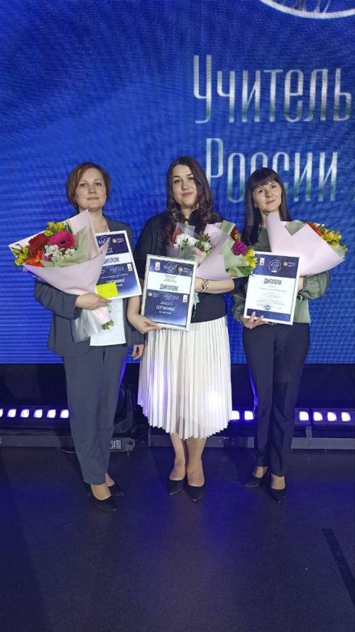 Педагоги Нурлатского района были отмечены на республиканских конкурсах «Учитель года» и «Воспитатель года»