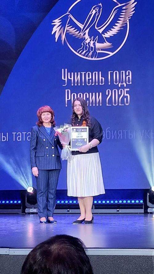 Педагоги Нурлатского района были отмечены на республиканских конкурсах «Учитель года» и «Воспитатель года»