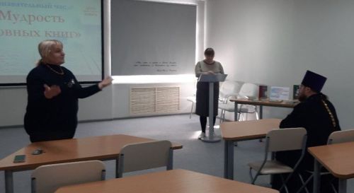 Духовная мудрость и поэзия: в центральной библиотеке прошел День православной книги