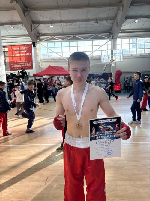 Нурлатские кикбоксеры завоевали две бронзы на чемпионате ПФО в Ульяновске