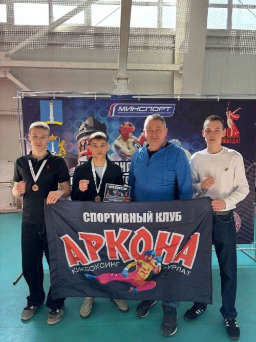 Нурлатские кикбоксеры завоевали две бронзы на чемпионате ПФО в Ульяновске