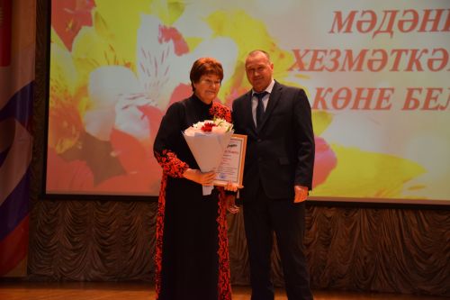 Работники культуры Нурлатского района принимали поздравления