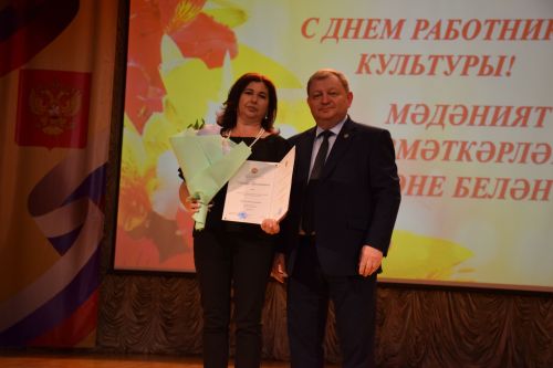 Работники культуры Нурлатского района принимали поздравления