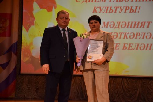 Работники культуры Нурлатского района принимали поздравления
