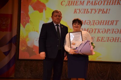 Работники культуры Нурлатского района принимали поздравления