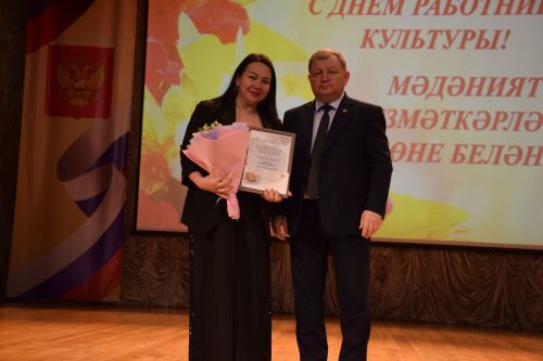 Работники культуры Нурлатского района принимали поздравления