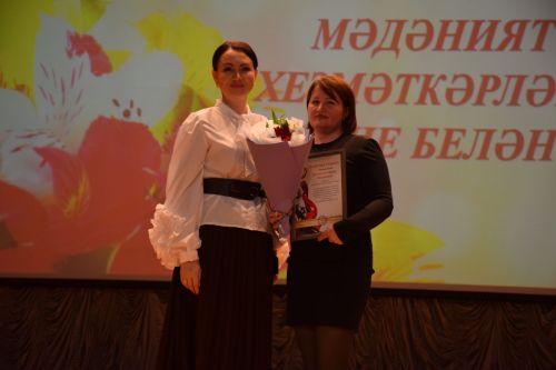 Работники культуры Нурлатского района принимали поздравления