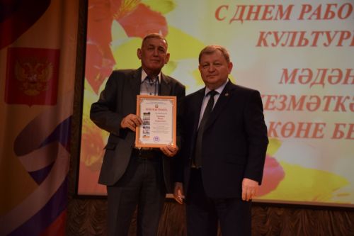 Работники культуры Нурлатского района принимали поздравления