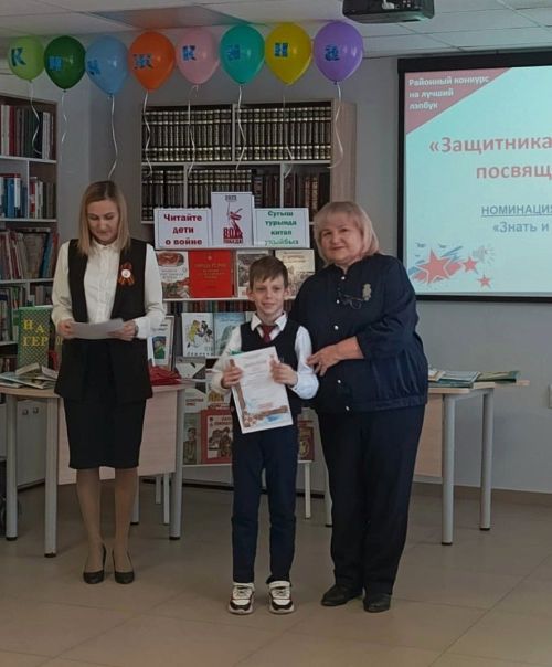 Юные нурлатцы создали лэпбуки в честь героев войны