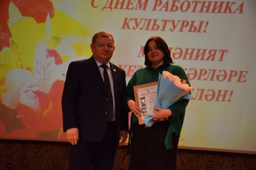 Работники культуры Нурлатского района принимали поздравления