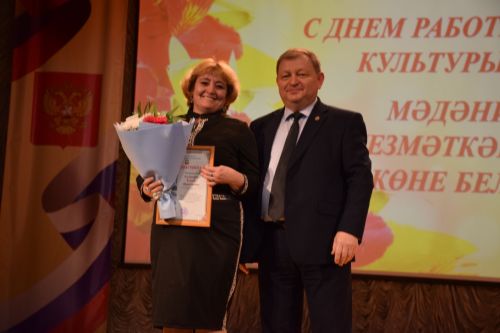 Работники культуры Нурлатского района принимали поздравления