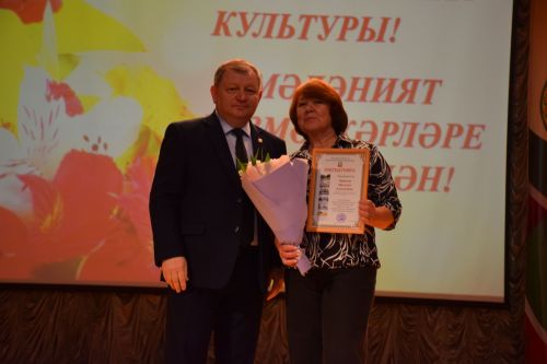 Работники культуры Нурлатского района принимали поздравления