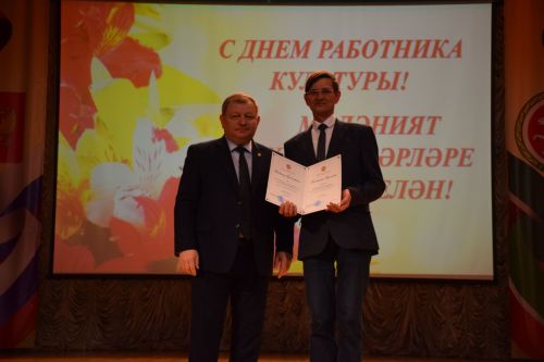 Работники культуры Нурлатского района принимали поздравления