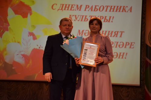 Работники культуры Нурлатского района принимали поздравления